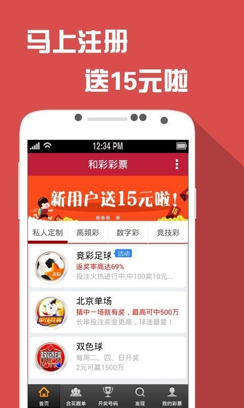 澳门六开彩免费资料网站，探索与解析，澳门六开彩免费资料网站，深度探索与解析