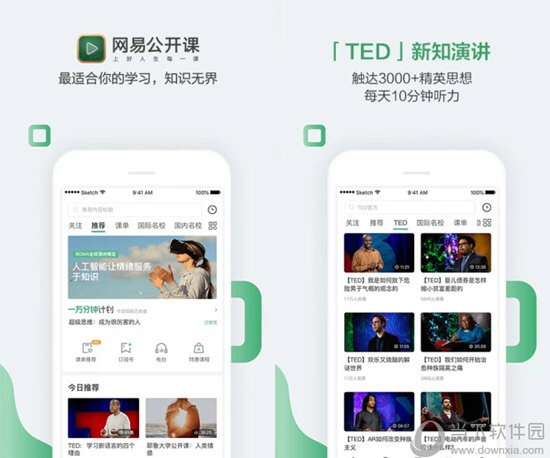 澳门六开奖结果资料查，探索与理解，澳门六开奖结果资料探索与解析